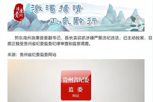 开云app最新版下载安装官网截图0